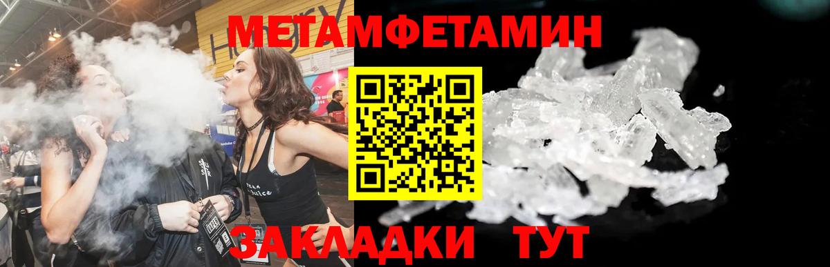 Туймазы  Amphetamine  Вход с VPN  Amphetamine VHQ  АМФЕТАМИН 