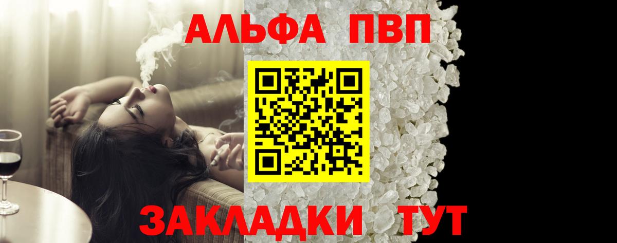 APVP СК КРИС Туймазы