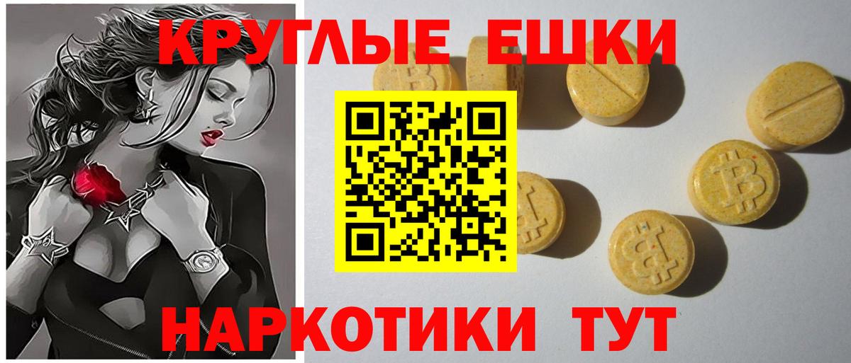 Экстази 300 mg  ЭКСТАЗИ бентли  Туймазы  Вход с VPN 