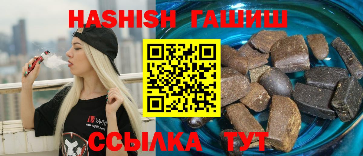 Гашиш гарик Туймазы