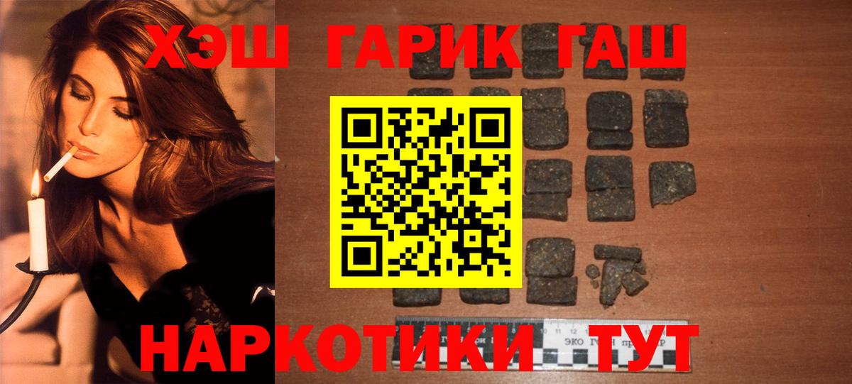 купить  сайты  Вход с VPN  Туймазы  ГАШ ice o lator  Гашиш убойный 
