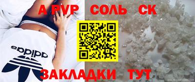 СК Пенза