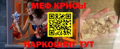а пвп мука Первоуральск