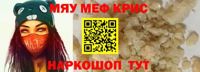 а пвп мука Первоуральск