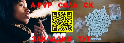 СК Партизанск