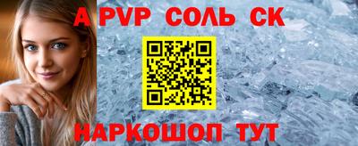 а пвп мука Первоуральск
