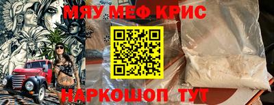 а пвп мука Первоуральск