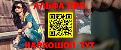 СК Партизанск