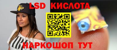 СК Партизанск