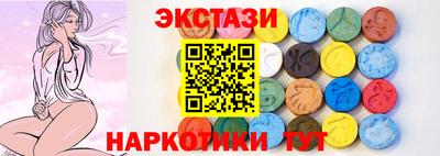 СК Партизанск