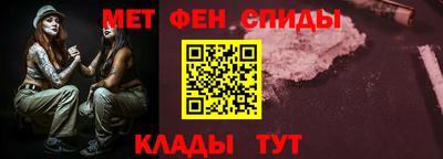 СК Партизанск