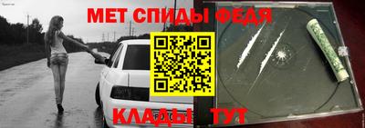 СК Пенза