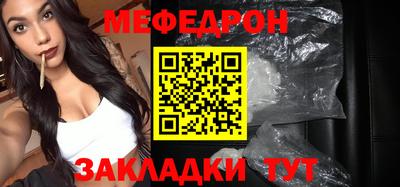 а пвп мука Первоуральск