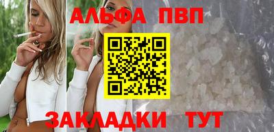 СК Партизанск