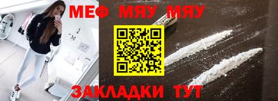 СК Партизанск