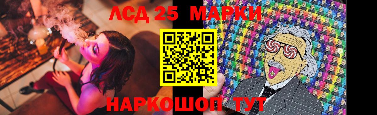 LSD-25 экстази кислота  Вход с VPN  LSD-25 экстази кислота  Лсд 25 экстази  Туймазы 