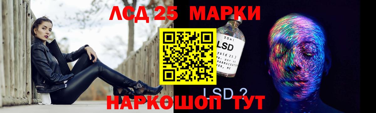 ЛСД экстази ecstasy Туймазы