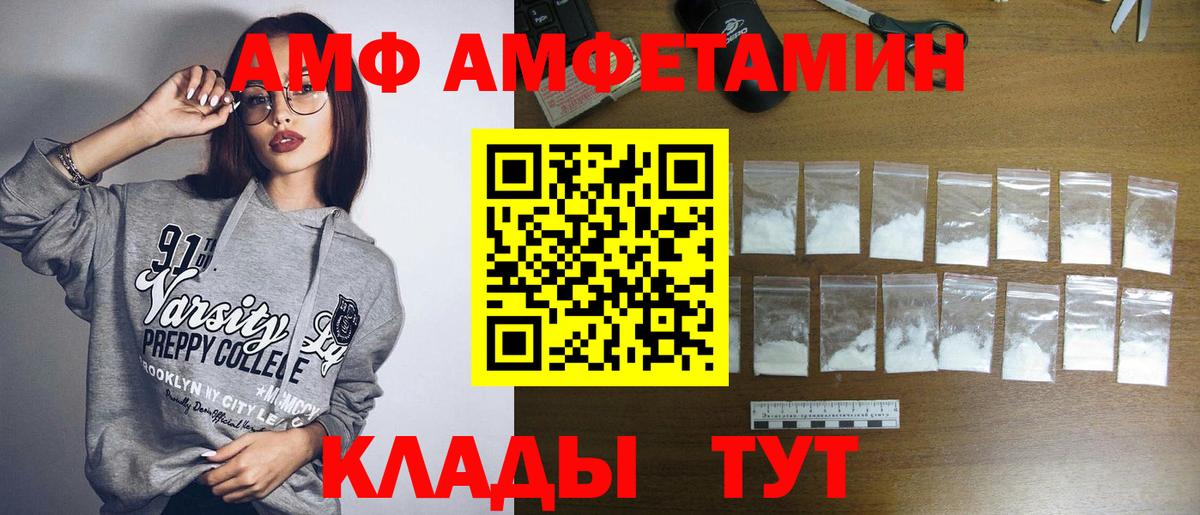Метамфетамин Methamphetamine Туймазы
