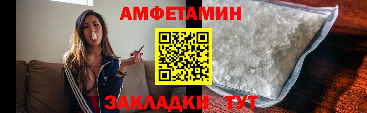 Первитин винт  Первитин винт  Вход с VPN  Туймазы 