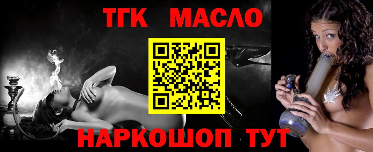 Дистиллят ТГК Wax Туймазы