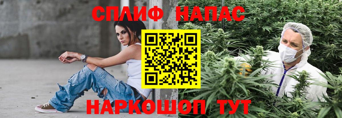 Шишки марихуана сатива  Вход с VPN  Шишки марихуана AK-47  Туймазы 