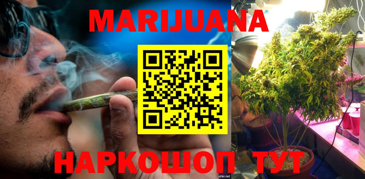 МАРИХУАНА OG Kush Туймазы